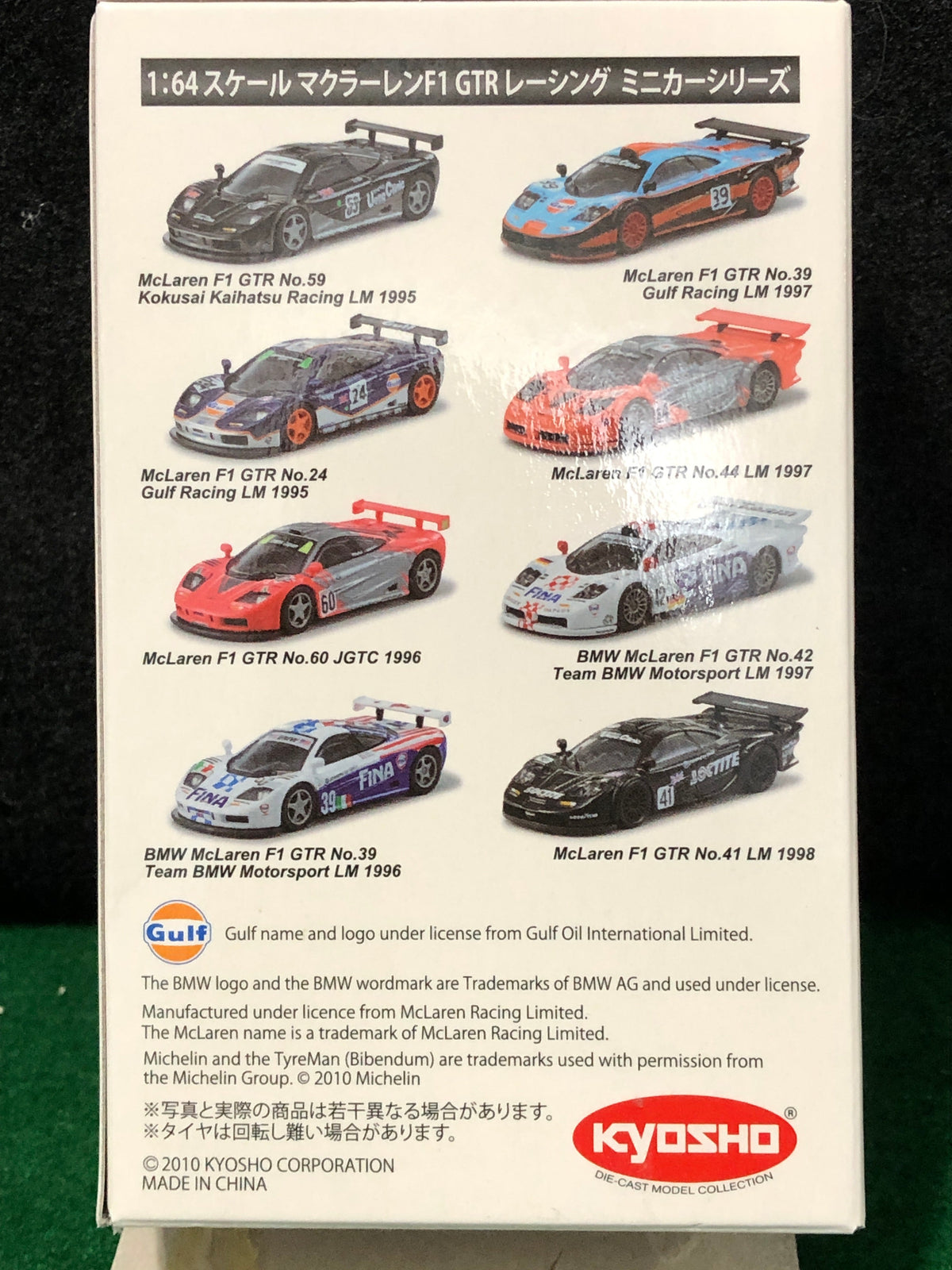 McLaren F1 GTR N 60 JGTC 1996 by Kyosho 1:64