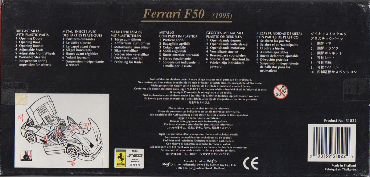 Ferrari F50 Spyder Red by Maisto 1:18 (31822)