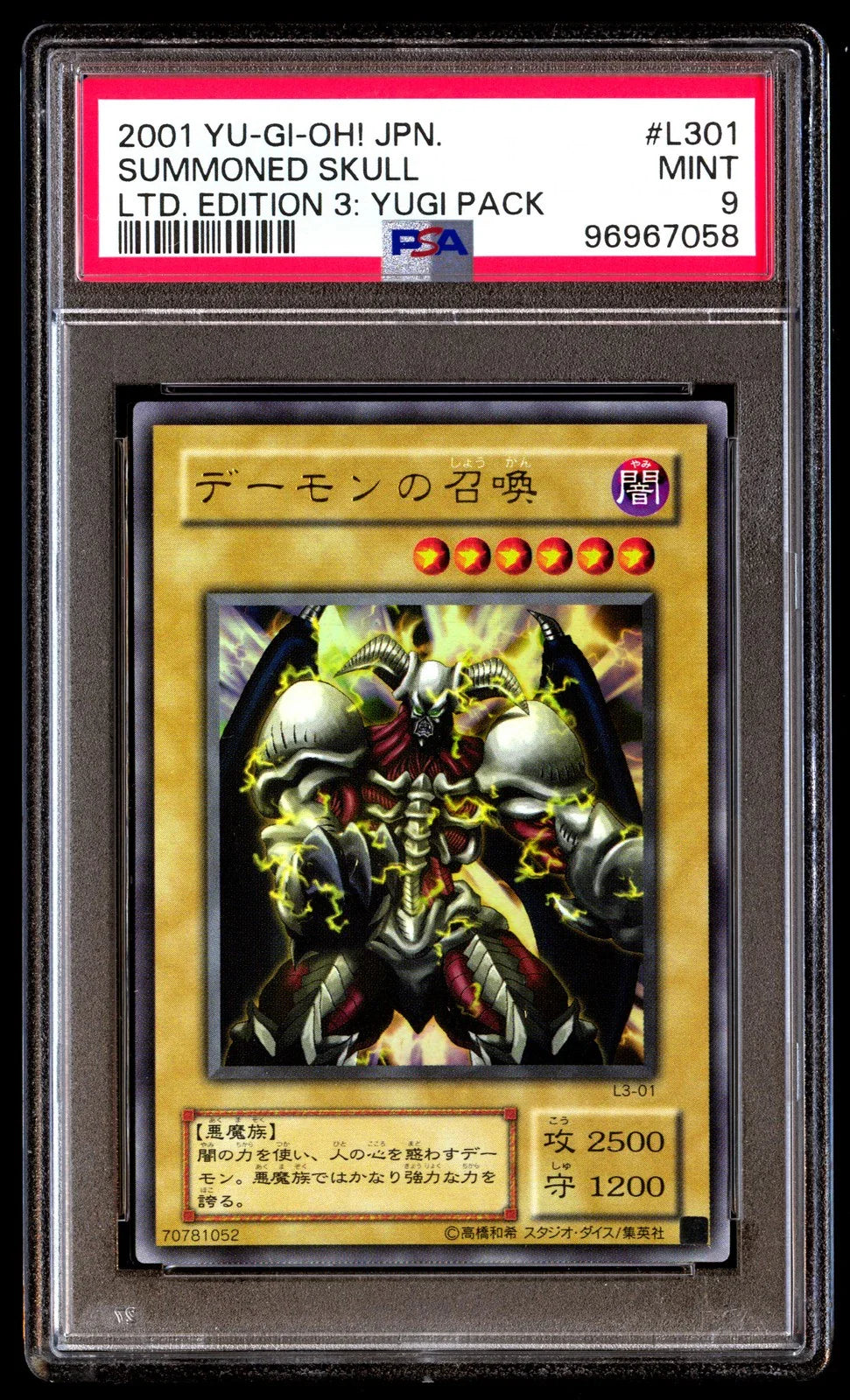 The Case for Vintage Yu-Gi-Oh PSA 9s