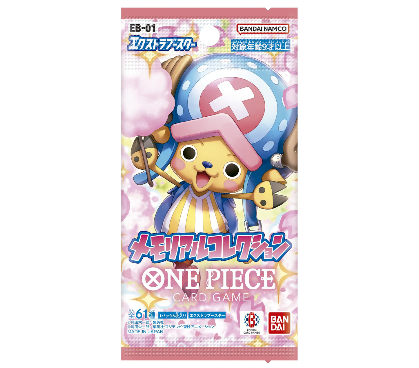 One Piece TCG - EB-01 Extra Booster Memorial Collection Japonés (1 sobre)