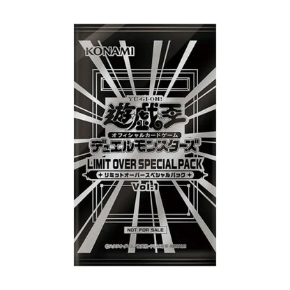 (Japanisch) Yu-Gi-Oh! OCG Limit Over Special Pack Vol. 1 Promo Pack