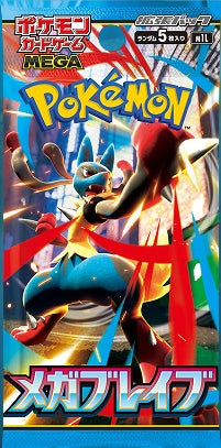 Pokemon TCG Mega Brave Japanese Booster Pack (1 Booster Pack)