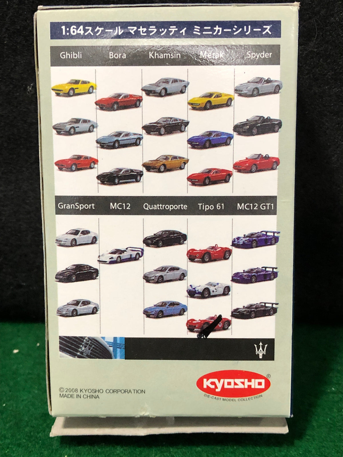Maserati Tipo 61 Red N 98 by Kyosho 1:64