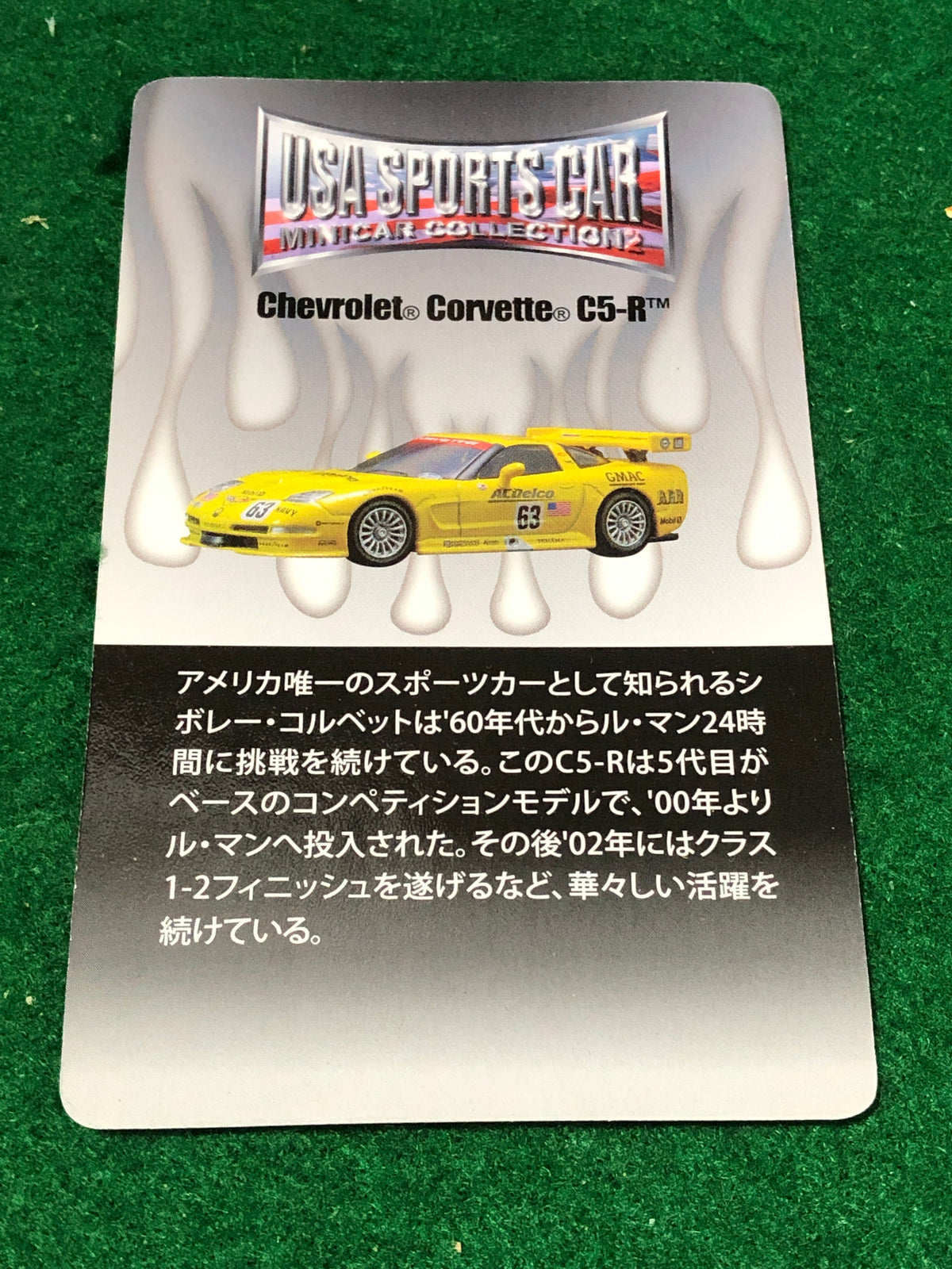 Chevrolet Corvette C5-R N 4 by Kyosho 1:64
