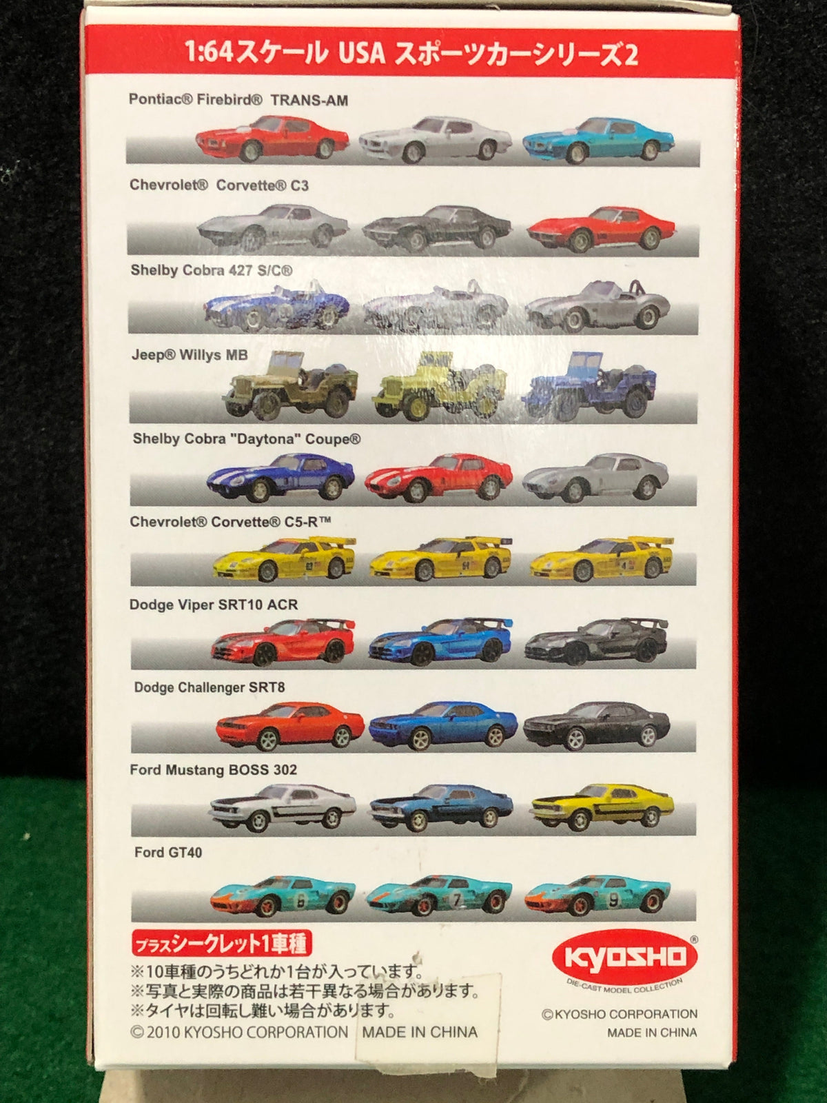 Chevrolet Corvette C5-R N 4 by Kyosho 1:64