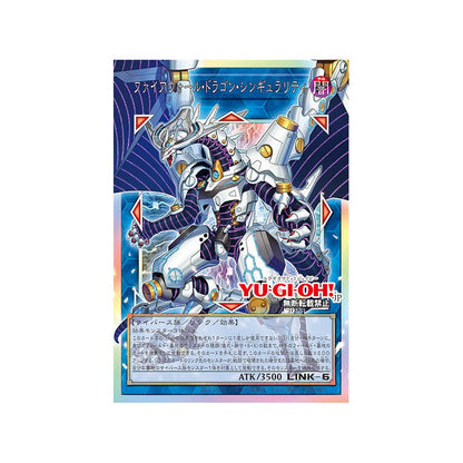 (Japanisch) Yu-Gi-Oh! OCG Limit Over Special Pack Vol. 1 Promo Pack