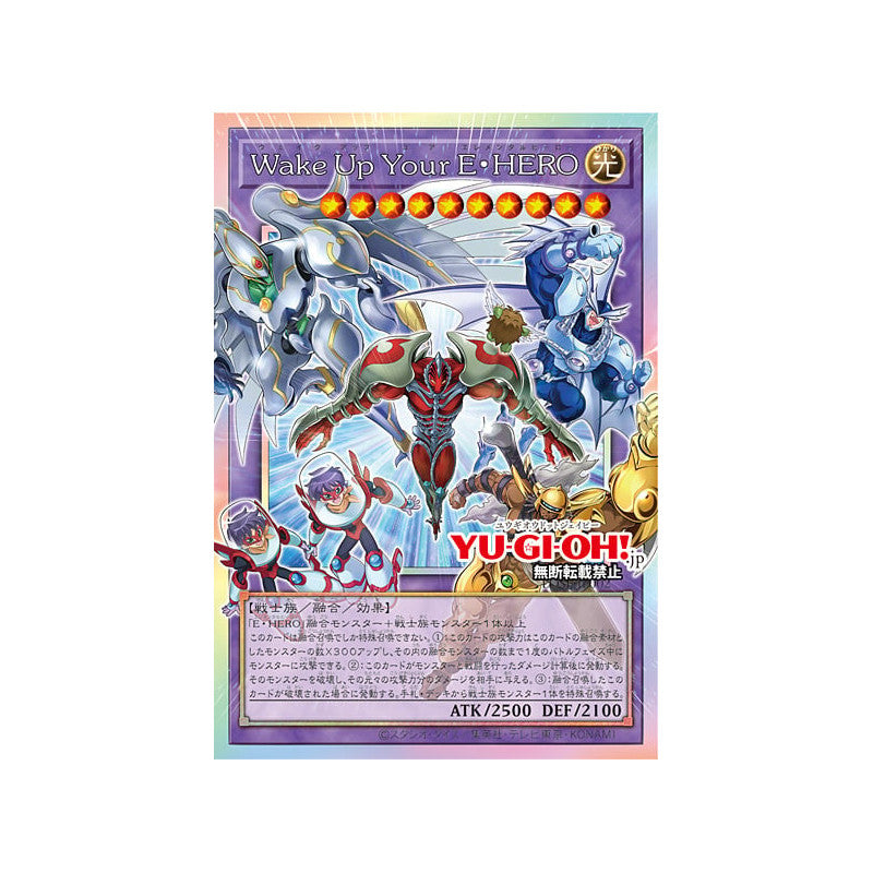 (Japanisch) Yu-Gi-Oh! OCG Limit Over Special Pack Vol. 1 Promo Pack
