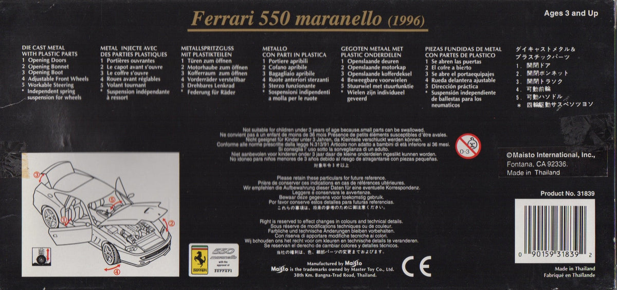 Ferrari 550 Maranello Red by Maisto 1:18 (31839)