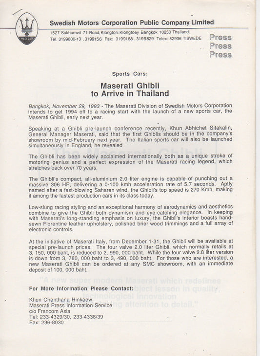 Maserati Ghibli Press Kit 1993 Thailand