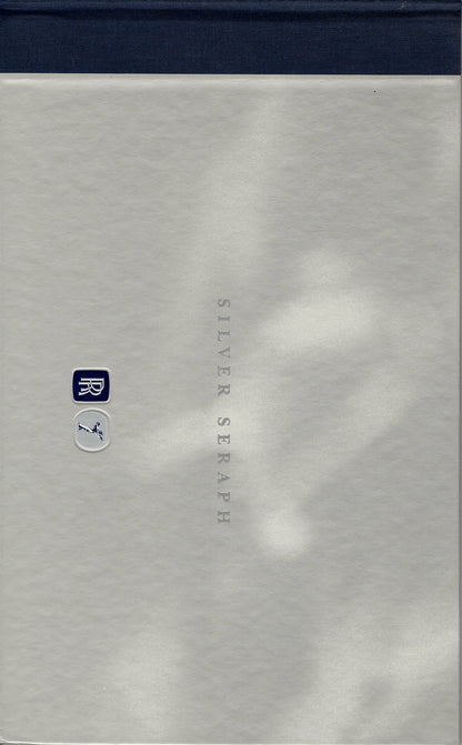 Rolls-Royce Silver Seraph Deluxe Brochure