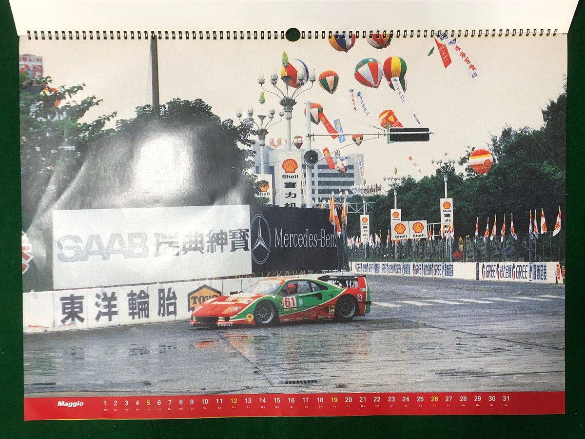 Ferrari Official 1996 Calendar (1027/95)